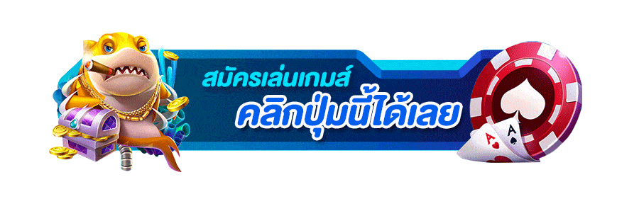 สมัครเล่นเกมส์